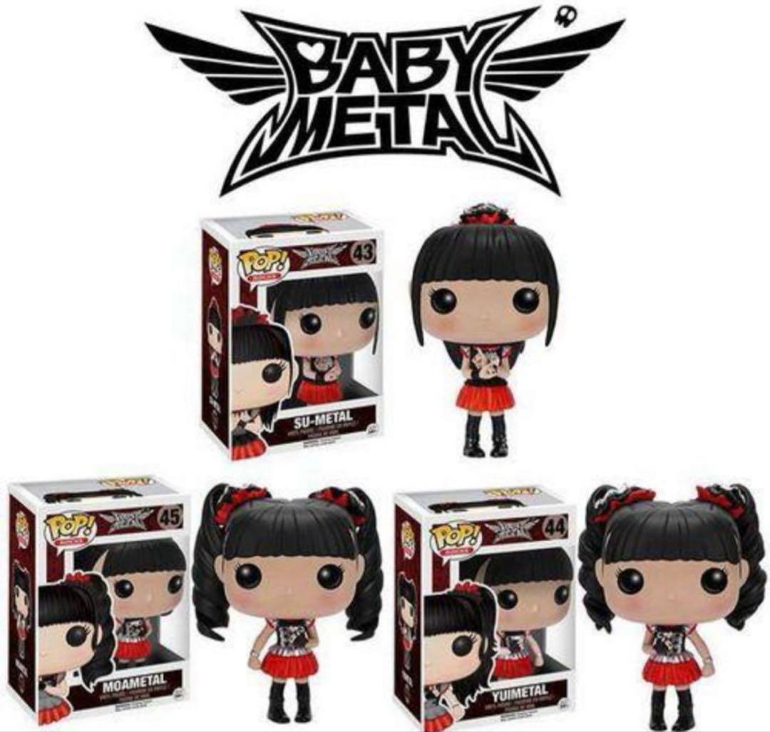 FUNKO POP! ベビーメタル SUMETAL 中元すず香 フィギュア 2個 - メルカリ