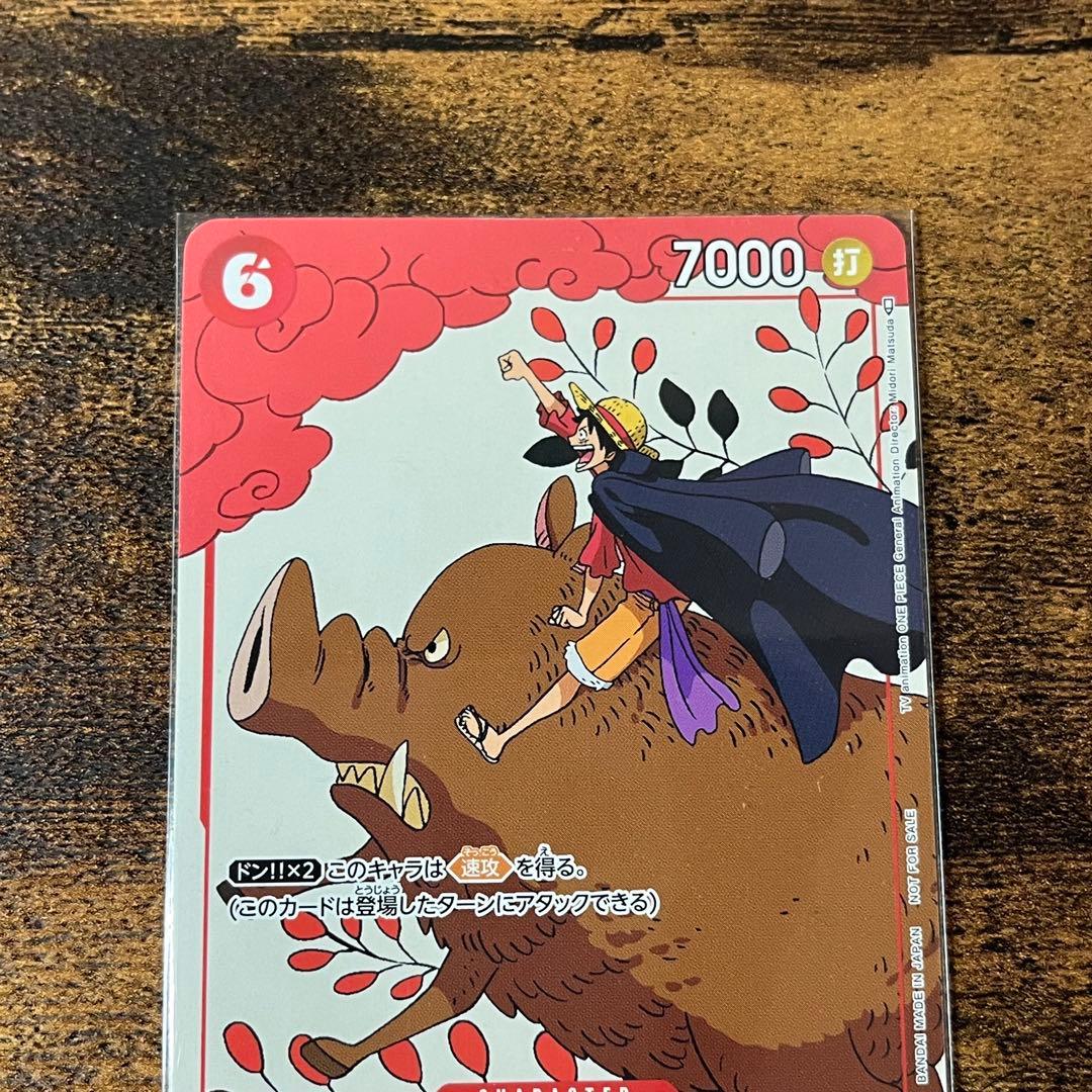 モンキー・D・ルフィ P-001 花札 - メルカリ