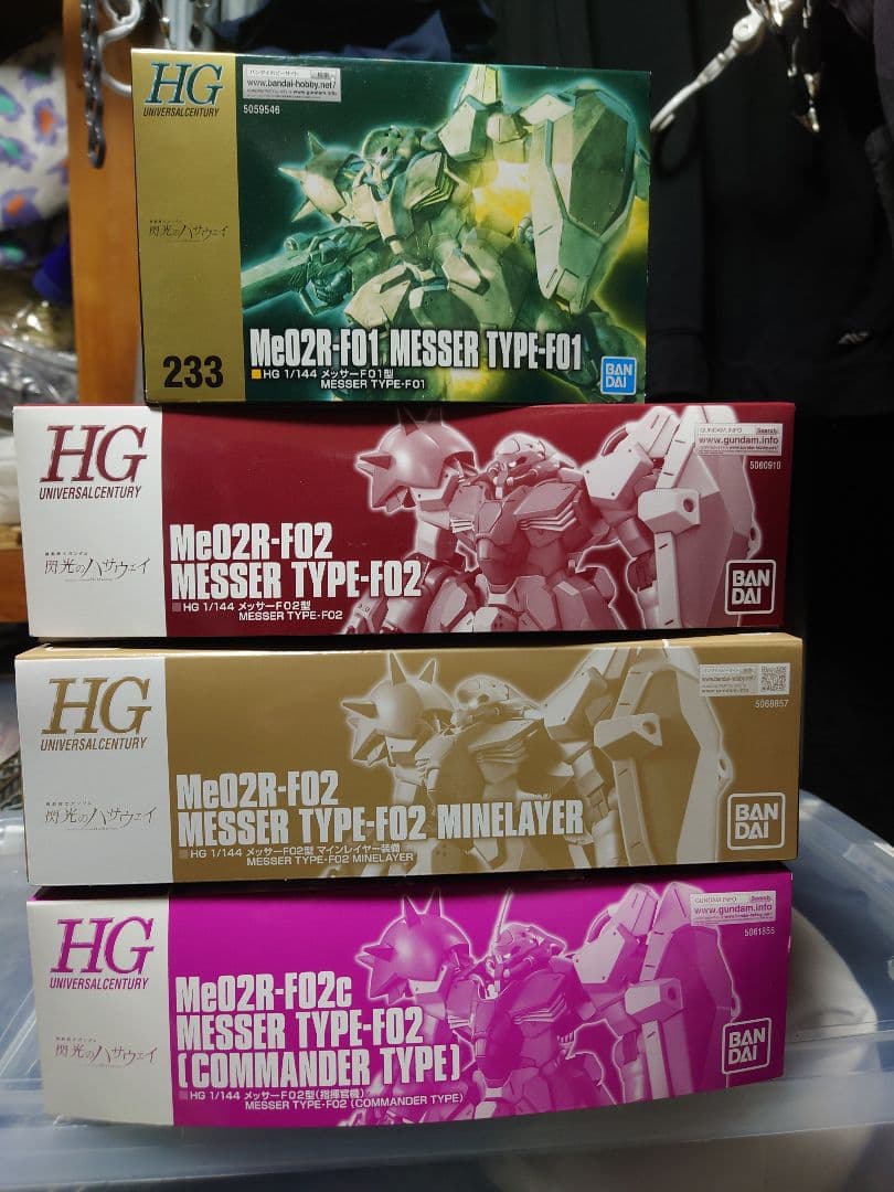 HG メッサー F01型 F02型 指揮官機 マインレイヤー装備 4種セット HG 1/144 メッサーF02型 マインレイヤー装備【2次：2025年