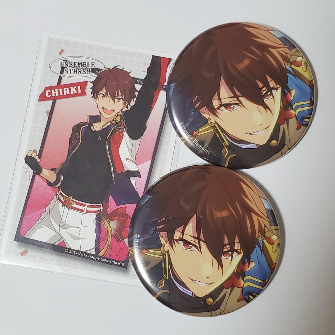 あんスタ 流星隊 グッズセット14点（詳細必読） - メルカリ