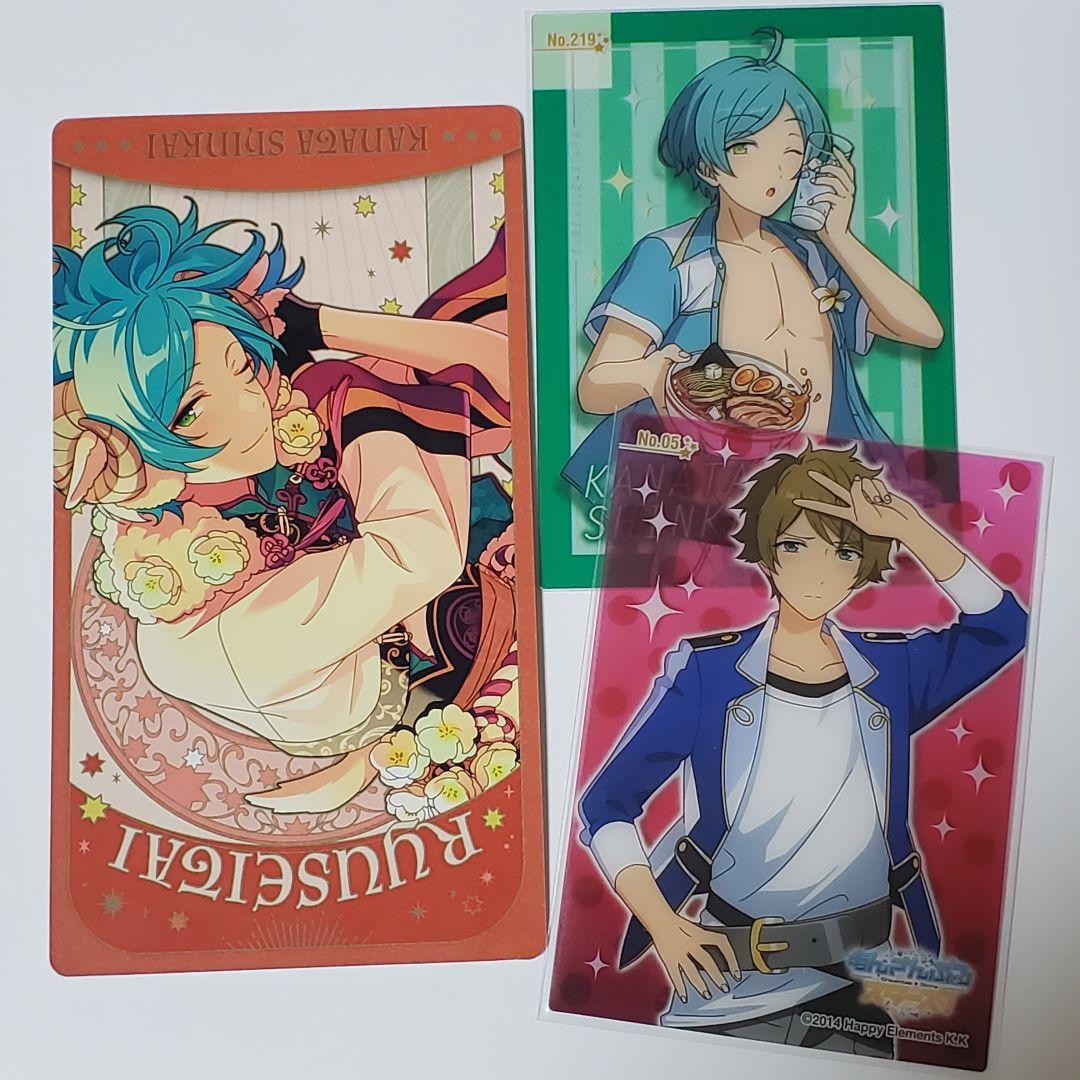 あんスタ 流星隊 グッズセット14点（詳細必読） - メルカリ