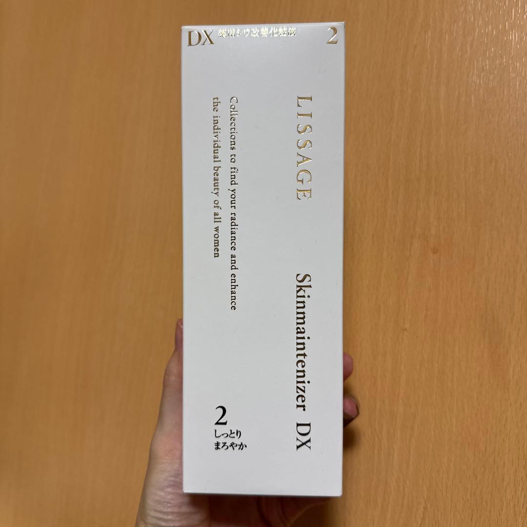 LIGGAGE スキンメインテナイザーDX 2