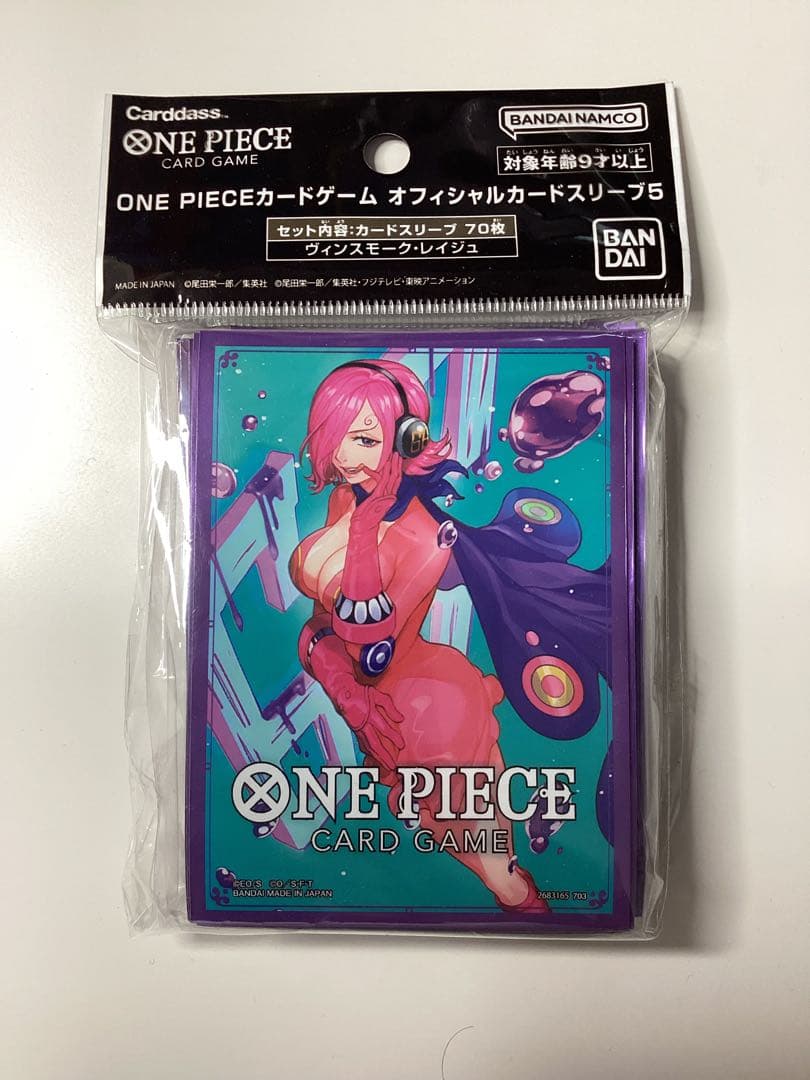 ワンピースカードゲーム オフィシャルカードスリーブ5 ヴィンスモーク