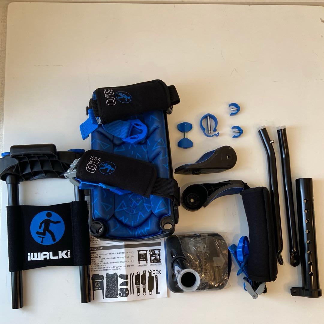 ぐっちゃん様 専用 WALK 3.0 ハンズフリー松葉杖 - メルカリ