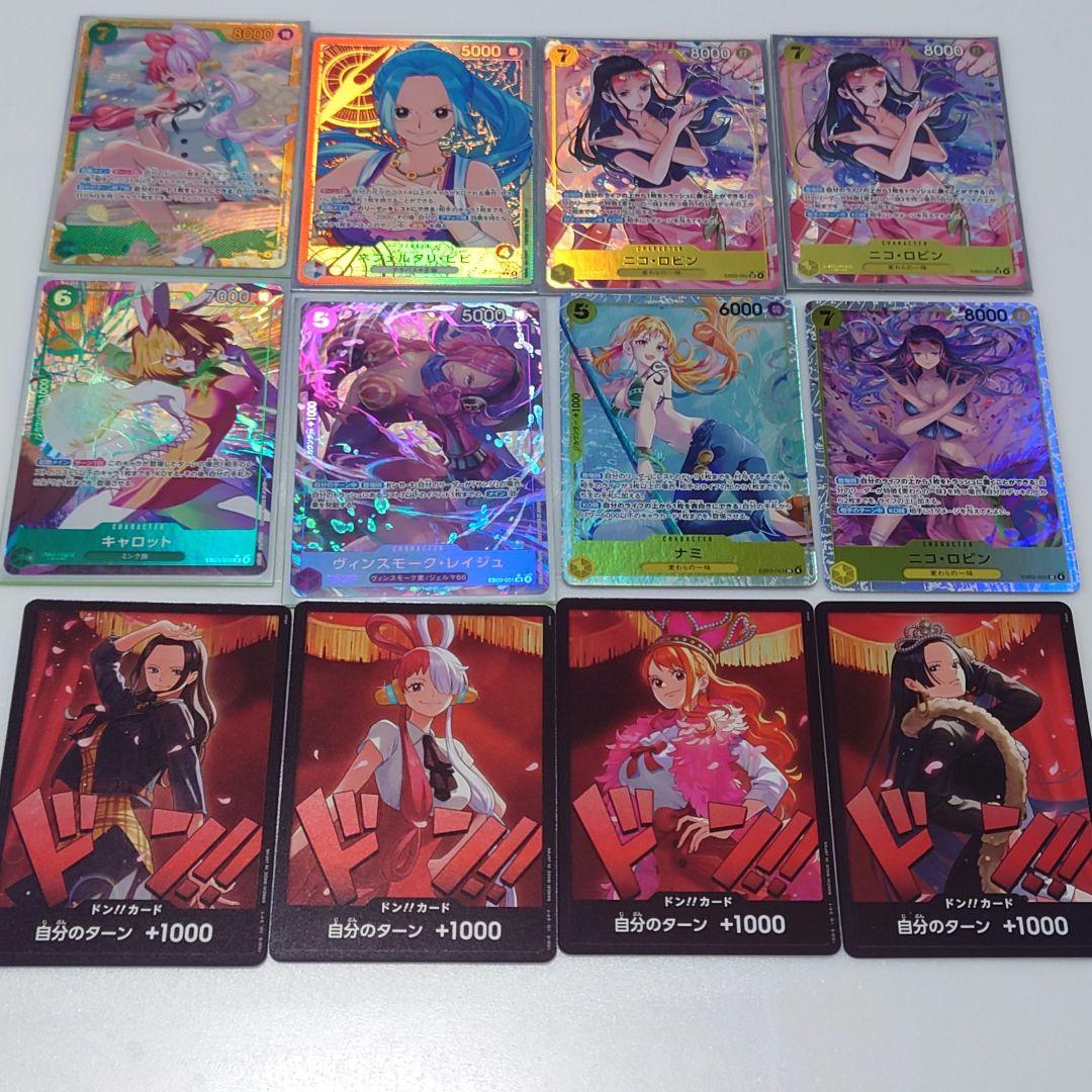 ワンピースカード　ヒロインエディション