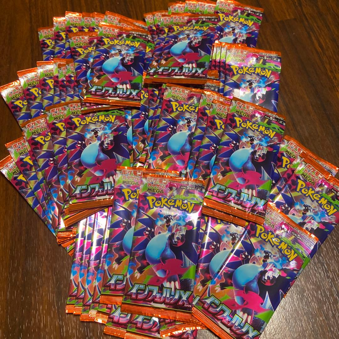 インフェルノx バラパック 120パック 未サーチ 未開封 4box分