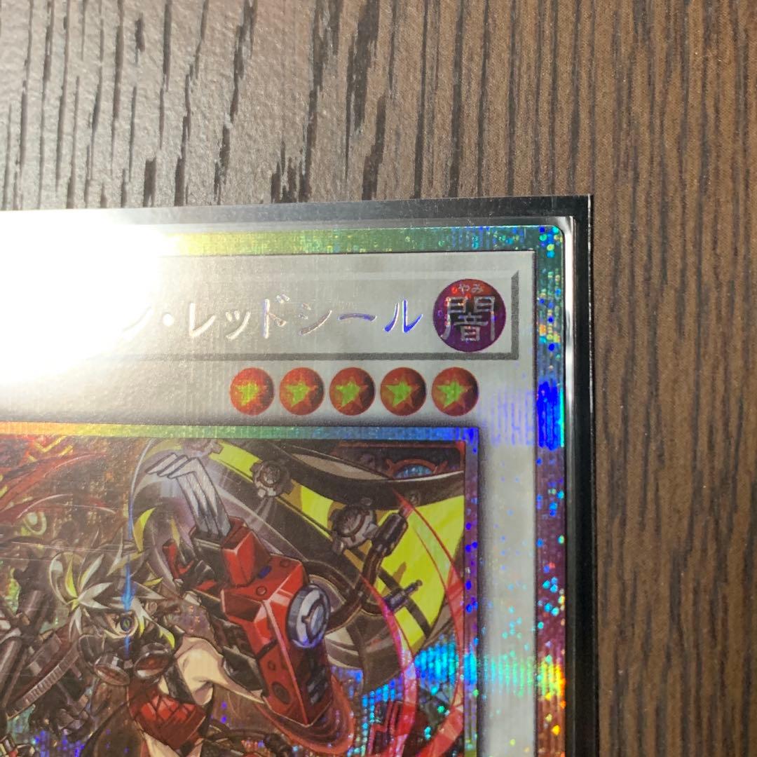 キラーチューン・レッドシール プリシク - メルカリ