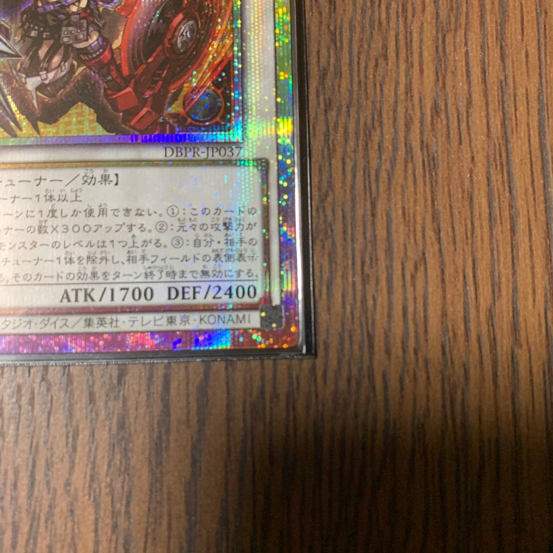 キラーチューン・レッドシール プリシク - メルカリ