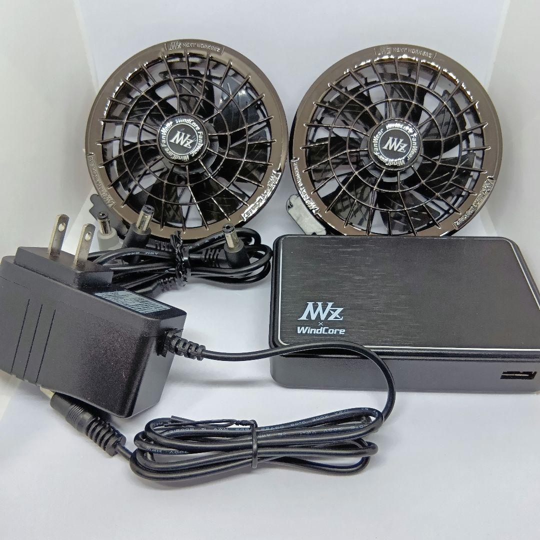 WindCore 24V空調服用バッテリーファンセット WZ4650