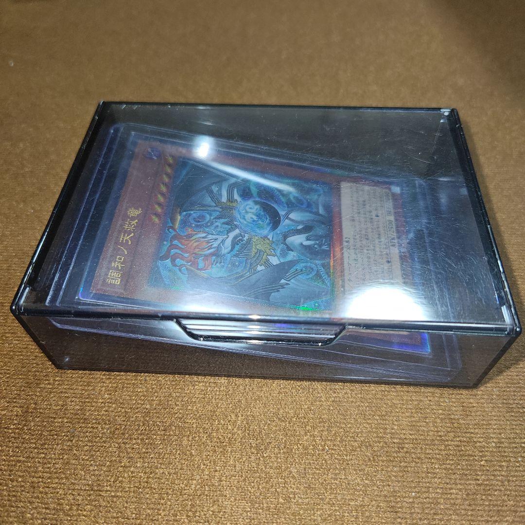 遊戯王 調和ノ天救竜 フィドラウリス-ハルモニア レリーフ - メルカリ