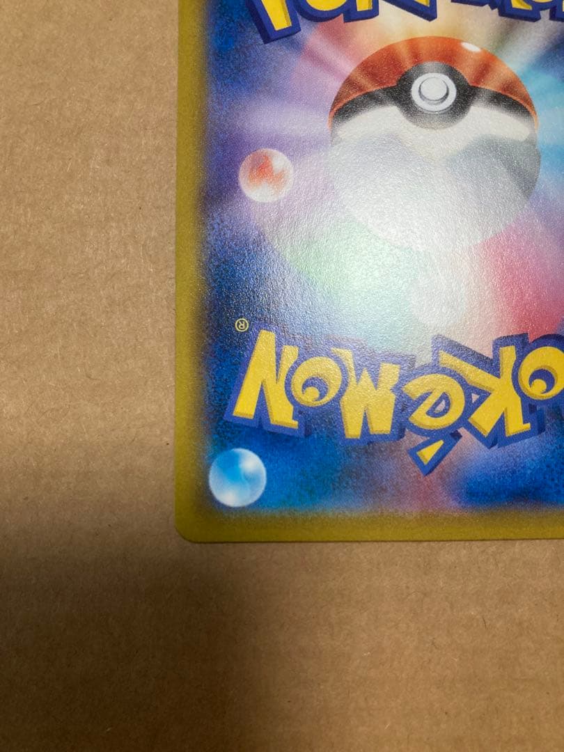 レックウザ ニンフィアVMAX CSR 2枚セット - メルカリ