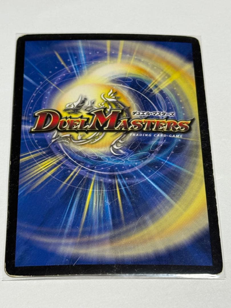 龍仙ロマネスク E1 デュエマクラシック - メルカリ