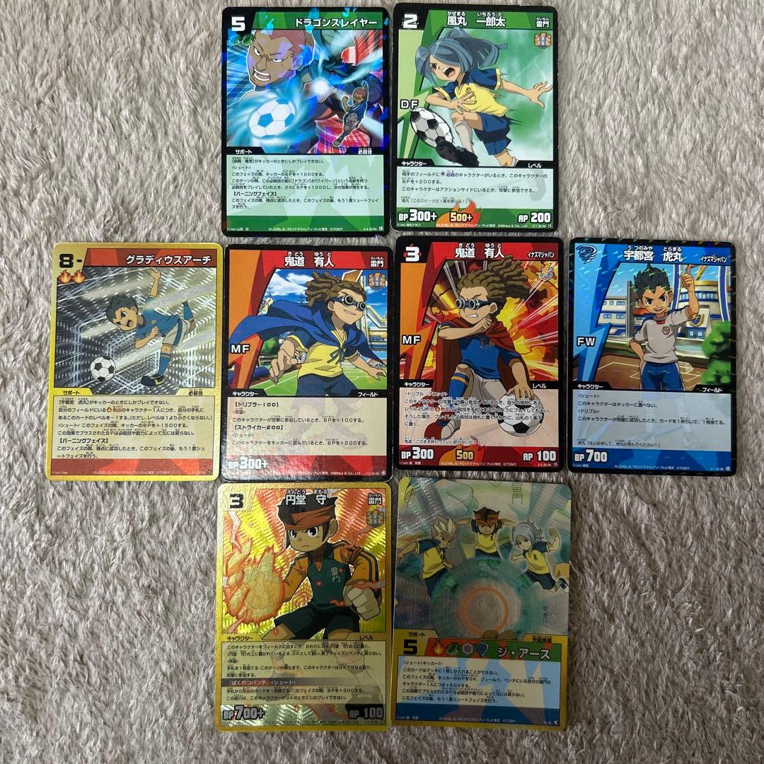 イナズマイレブン トレカ 8枚セット - メルカリ