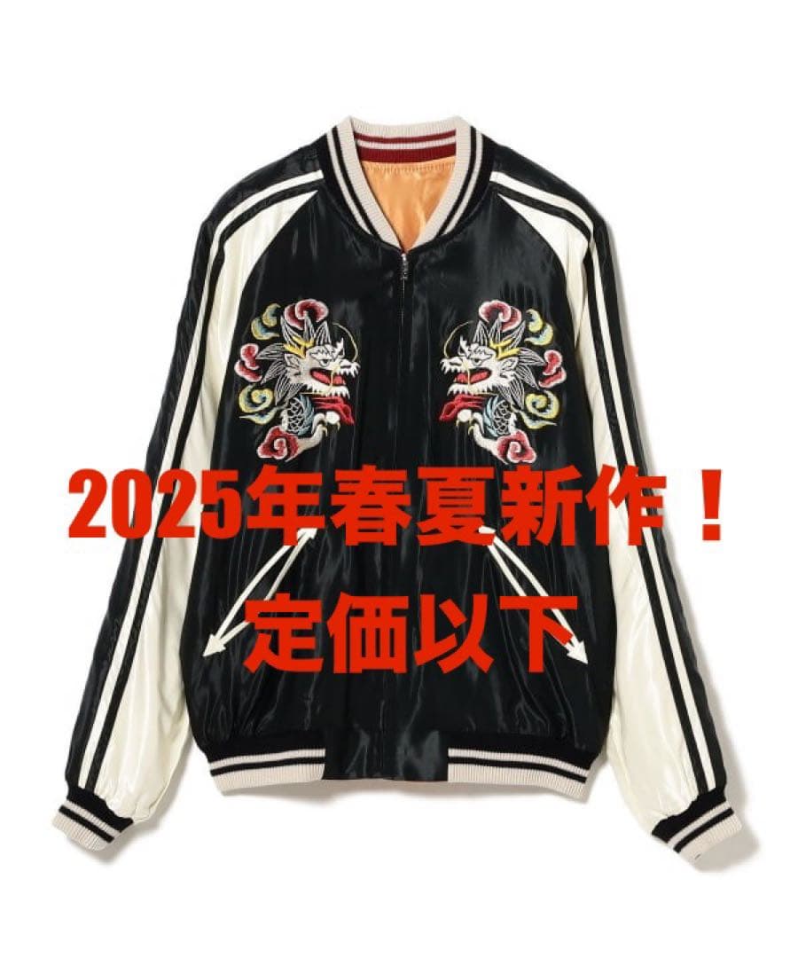 テーラー東洋 1950s リバーシブル スーベニア ドラゴン イーグル 中古 東洋エンタープライズ（TOYO ENTERPRISE） テーラー東洋 スーベニア