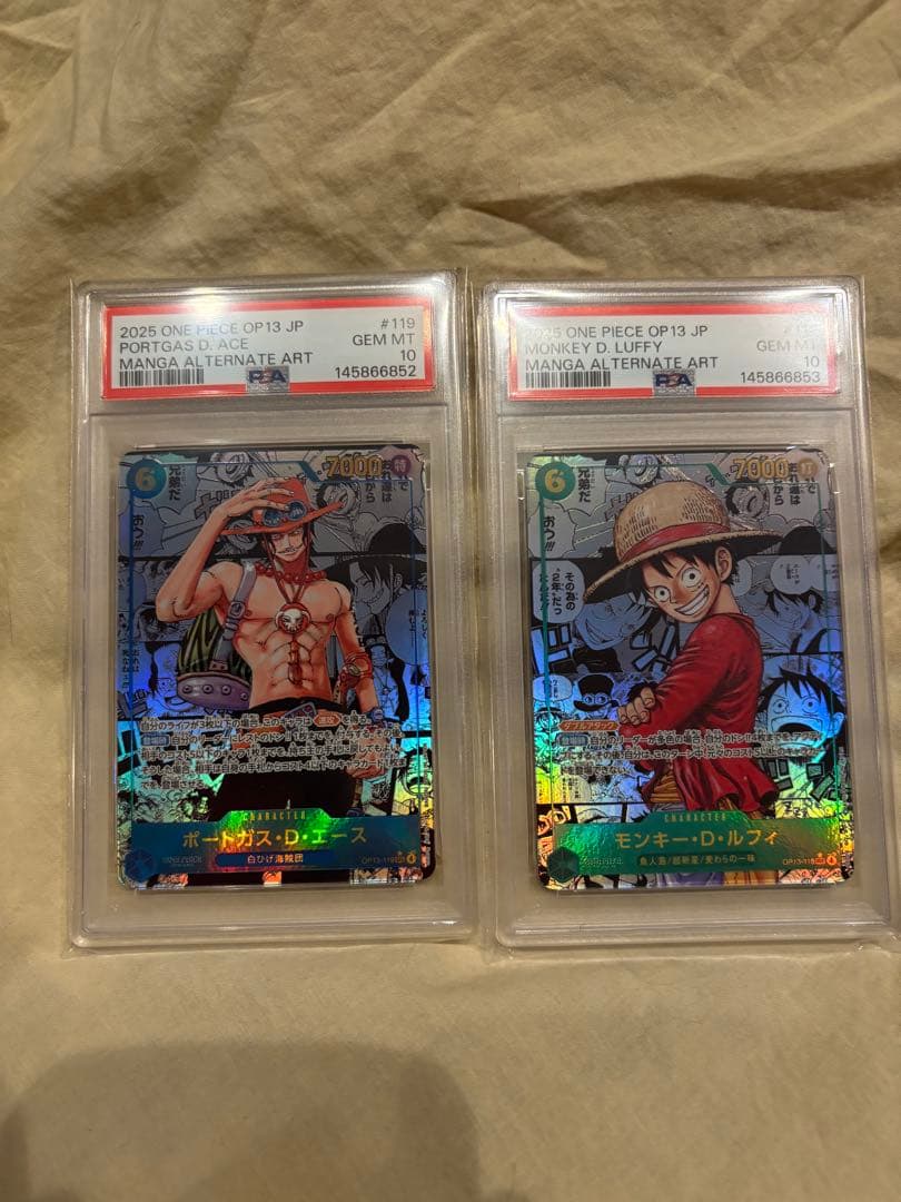 受け継がれる意志 コミパラ エース ルフィ サボ PSA10 連番 - メルカリ