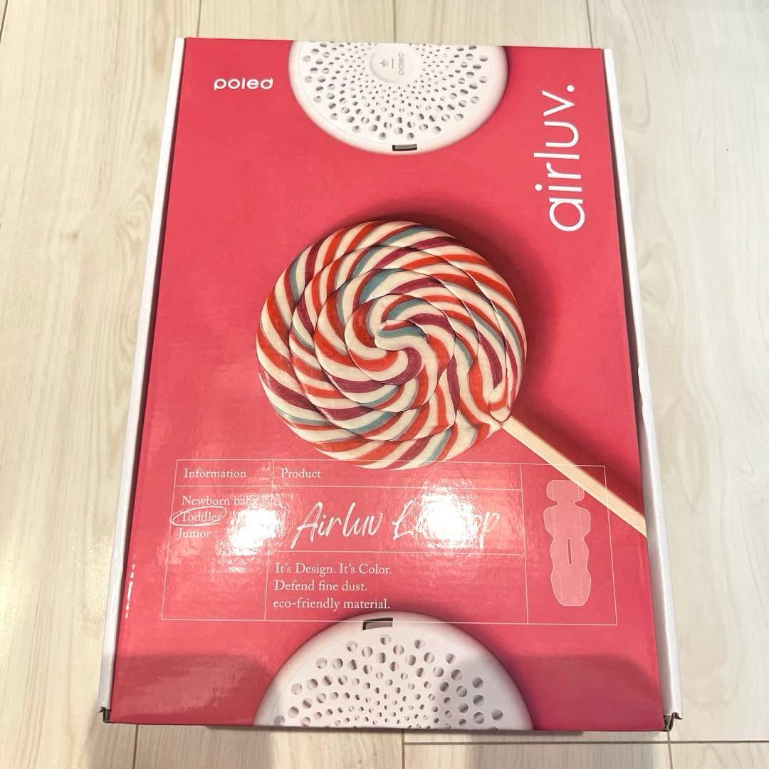airluv. エアラブ3ロリポップ airluv3 lollipop | エアラブ3 ロリポップ 送風機付きクールシート