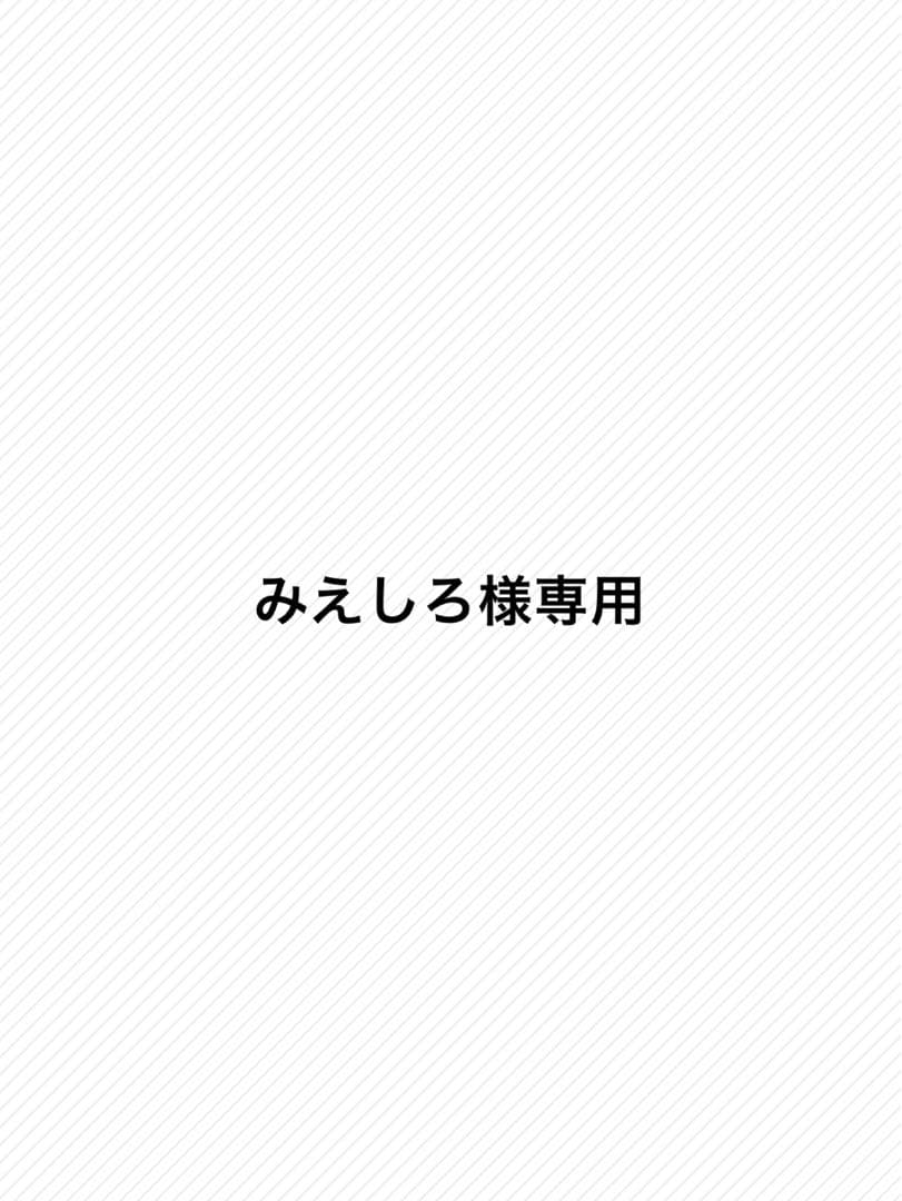 みえしろ POLAミルク グランラグゼ