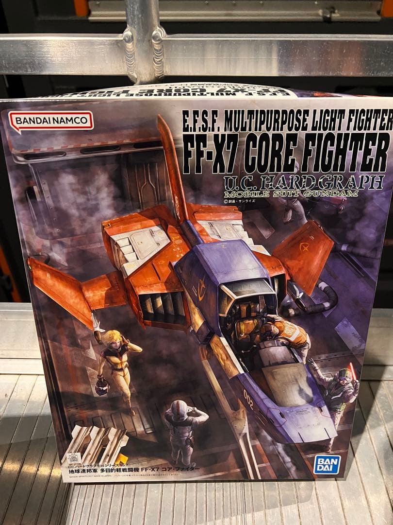 バンダイ FF-X7 コアファイター 1/35