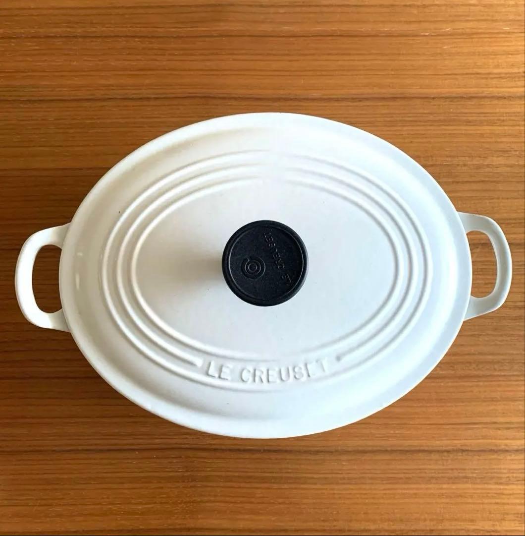 【スージ】LE CREUSET 両手鍋 27cm オーバル ホワイト
