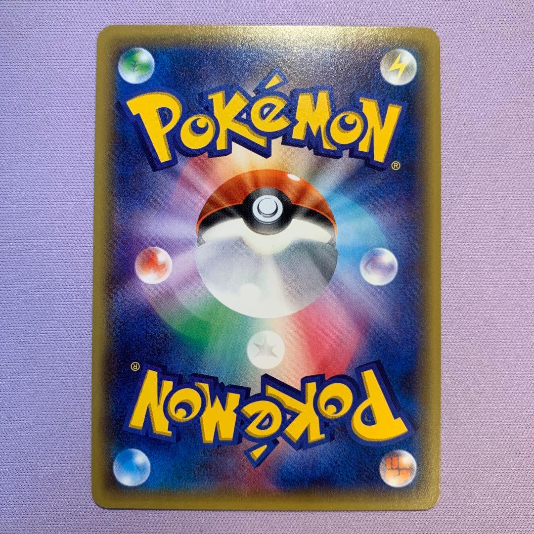 P6139 ディグダ 20th 028/072 やまほりこみやトモカズ - メルカリ