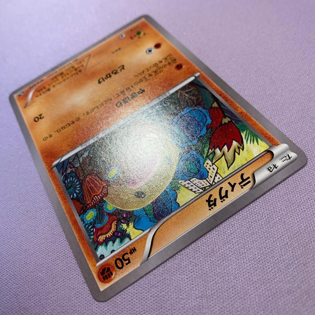 P6139 ディグダ 20th 028/072 やまほりこみやトモカズ - メルカリ