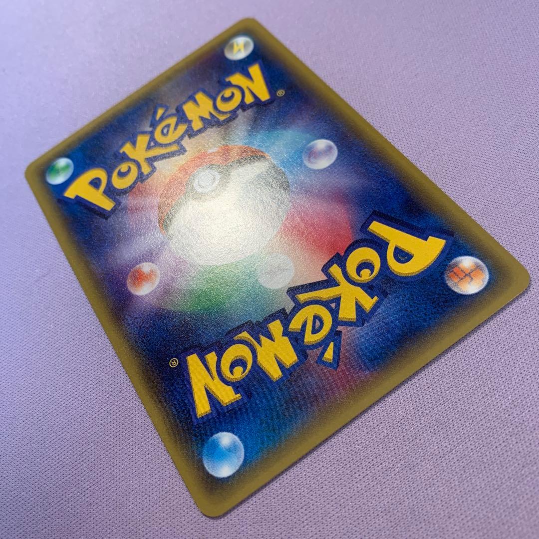 P6139 ディグダ 20th 028/072 やまほりこみやトモカズ - メルカリ