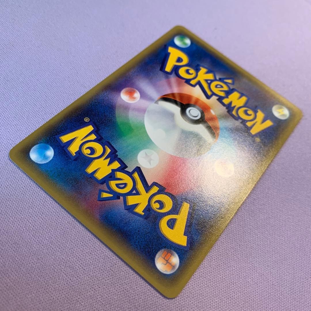 P6139 ディグダ 20th 028/072 やまほりこみやトモカズ - メルカリ