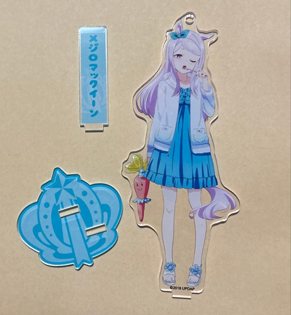 メジロマックイーン ウマ娘 プリティーダービー 描き下ろしアクリルスタンド」