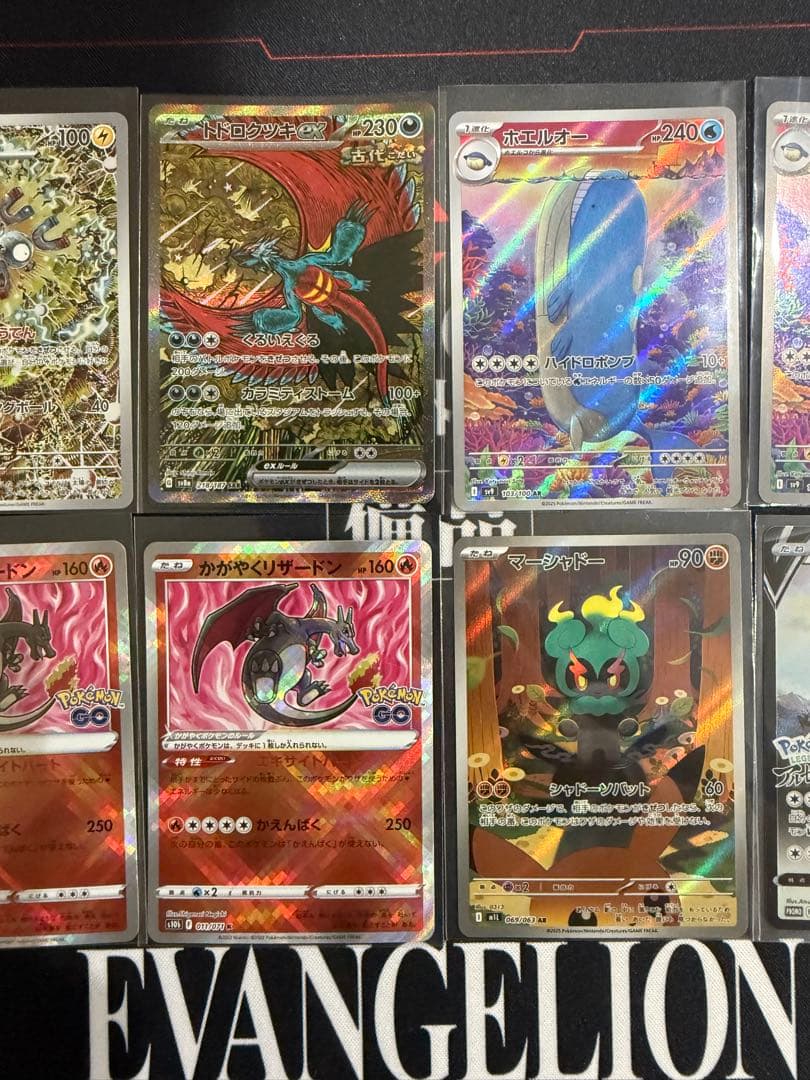 け*ん様 ポケモンカード11枚まとめ売り リザードン トドロクツキ等