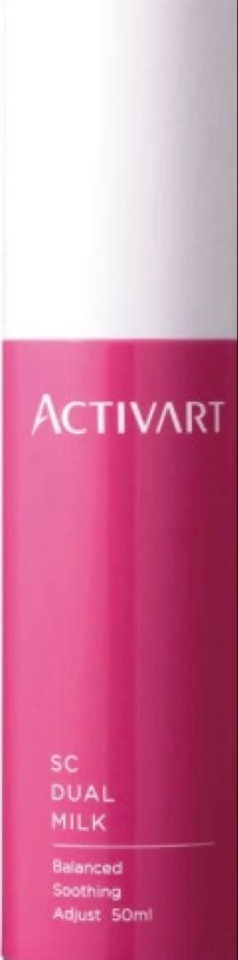 アクティバート SCデュアルミルク 50ml