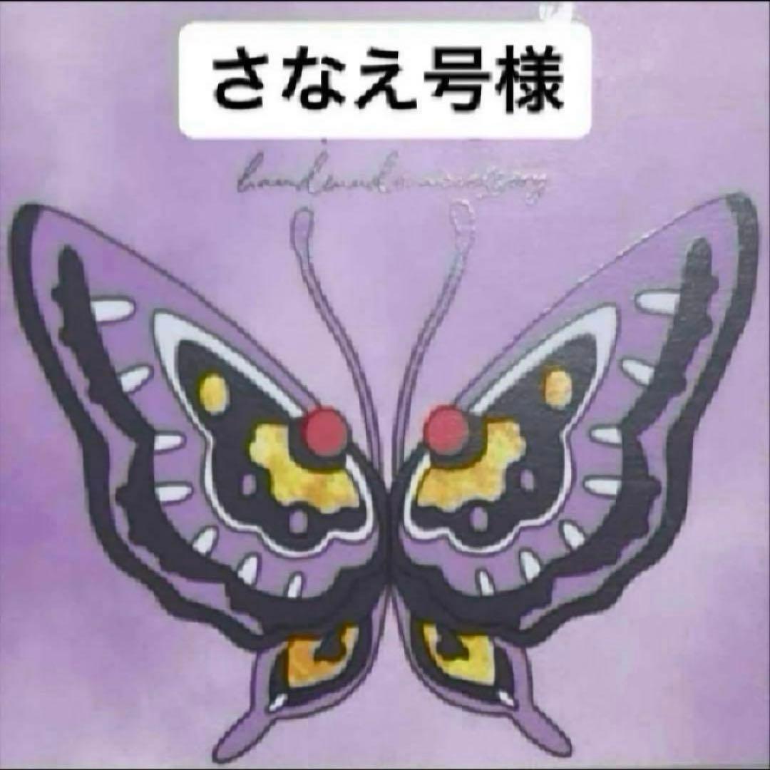 さなえ号様orderページ‼︎ハンドメイドピアス❤️最長12/1迄お取置き可能♪