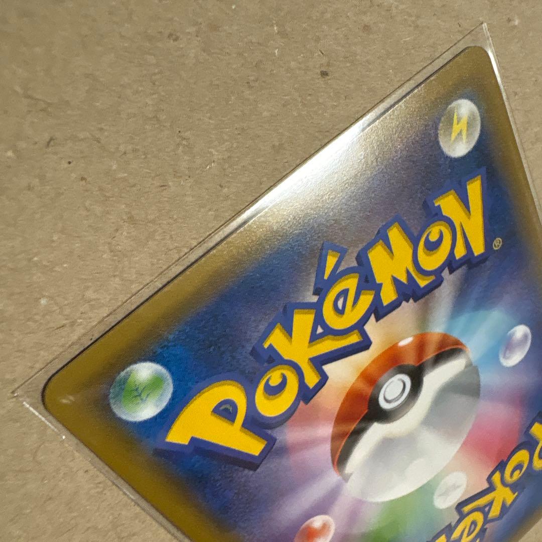 サーナイト＆ニンフィアGX RR SM9a ナイトユニゾン 031/055 - メルカリ