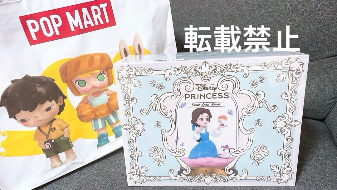 ディズニー プリンセス 新作 アソートBOX シークレット 未開封 ポップ