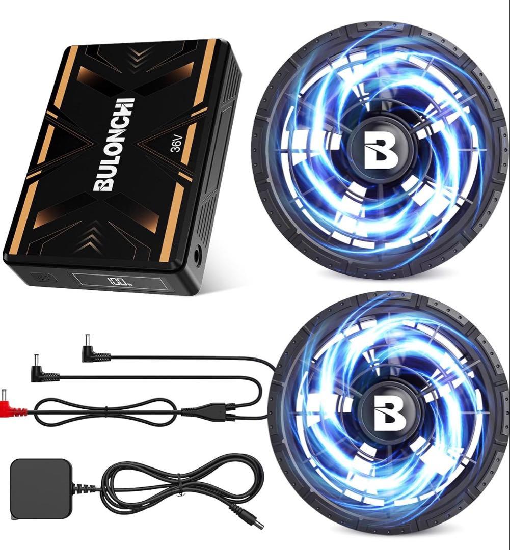 30000mAh 36V超高出力 空調作業服 ファンバッテリーセット