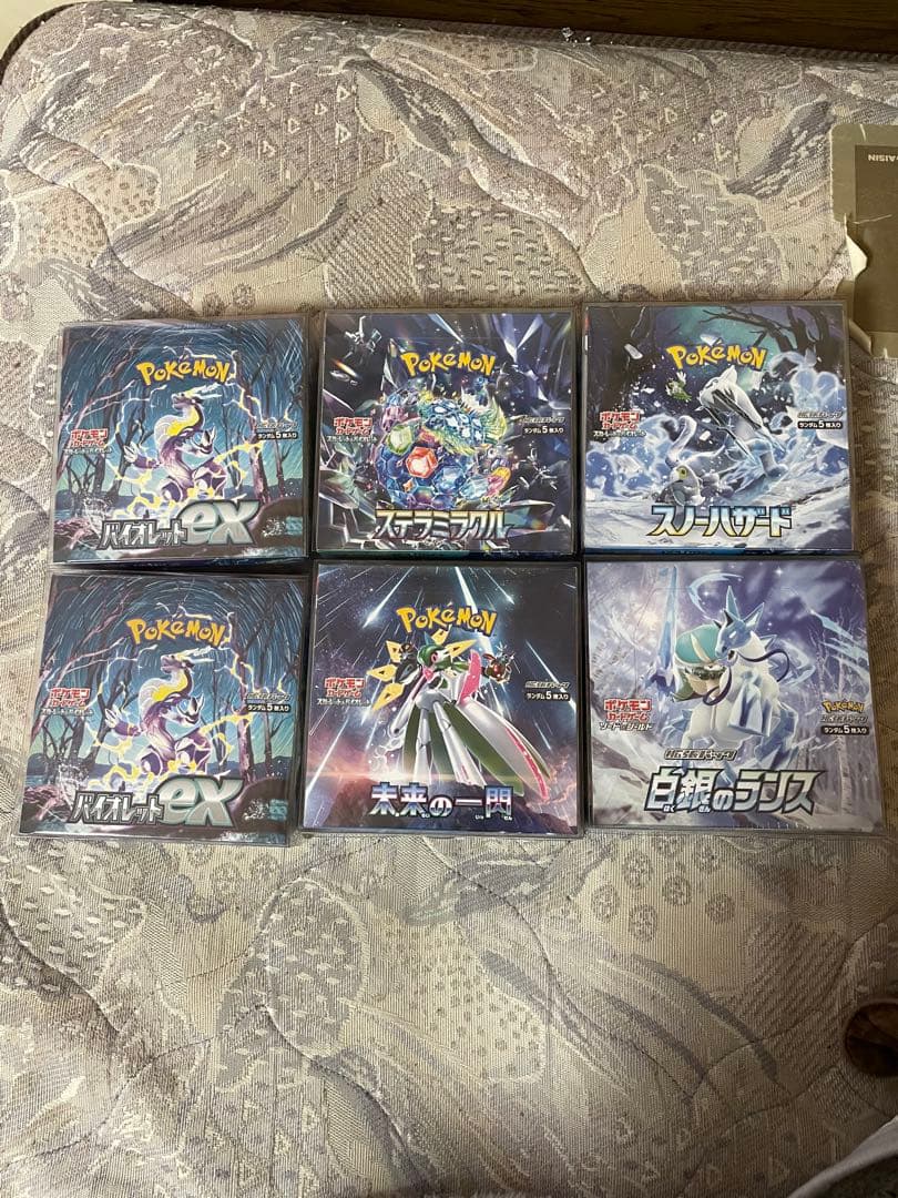 ポケモンカードゲーム BOXセット