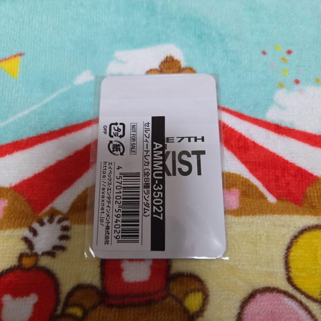 EXO EXIST mu-mo特典トレカ D.O ギョンス - メルカリ