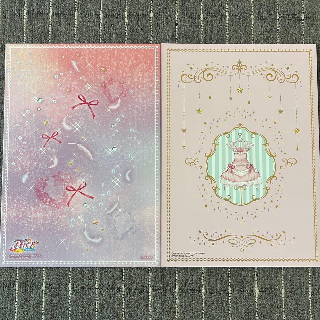 アイカツ！プレミアムレアカードセット&ドレスブックレットFirst