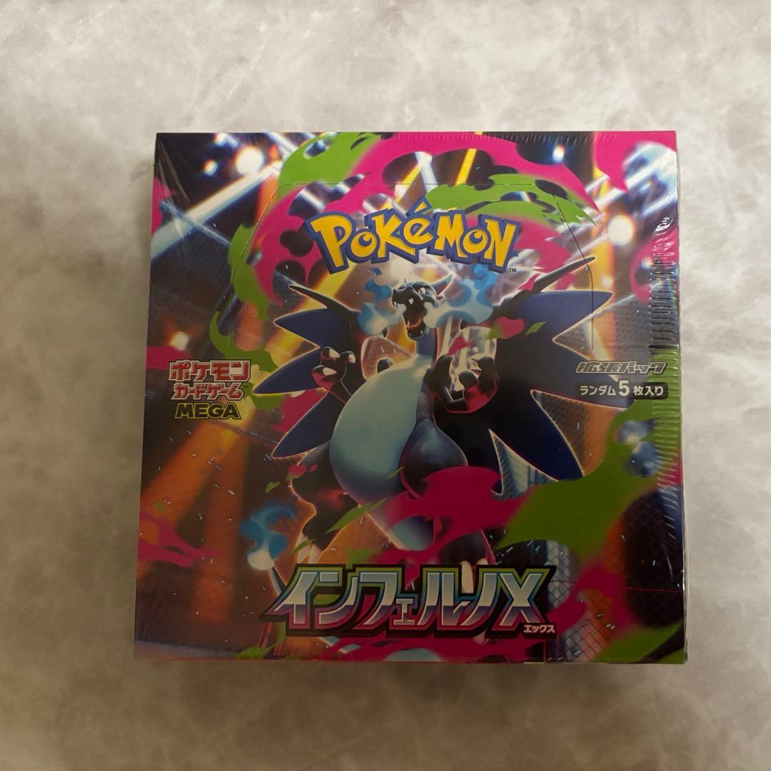 ポケモンカード　インフェルノx シュリンク付き未開封1BOX