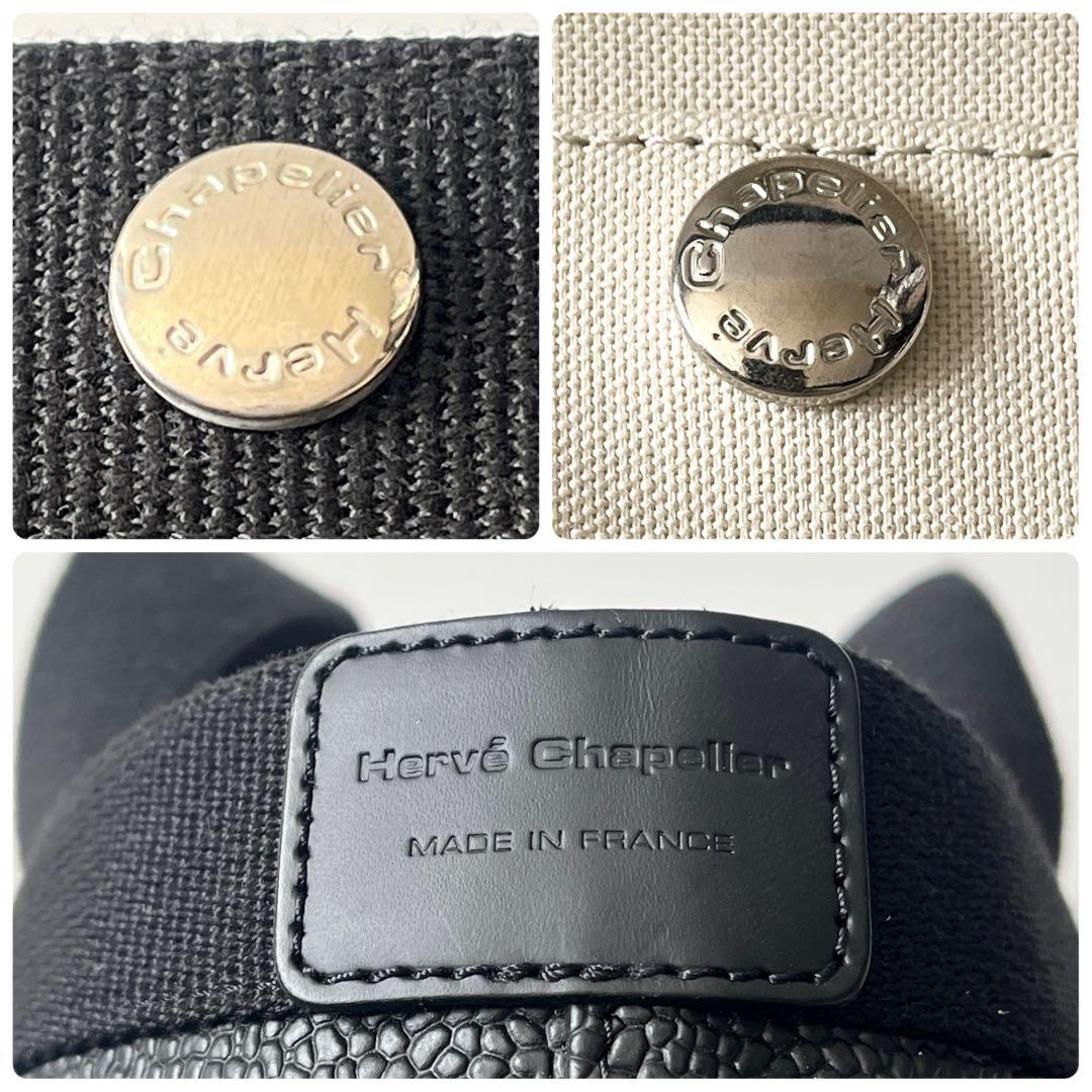 エルベシャプリエ ハンドバッグ 701GP コーテッドキャンバス コットン