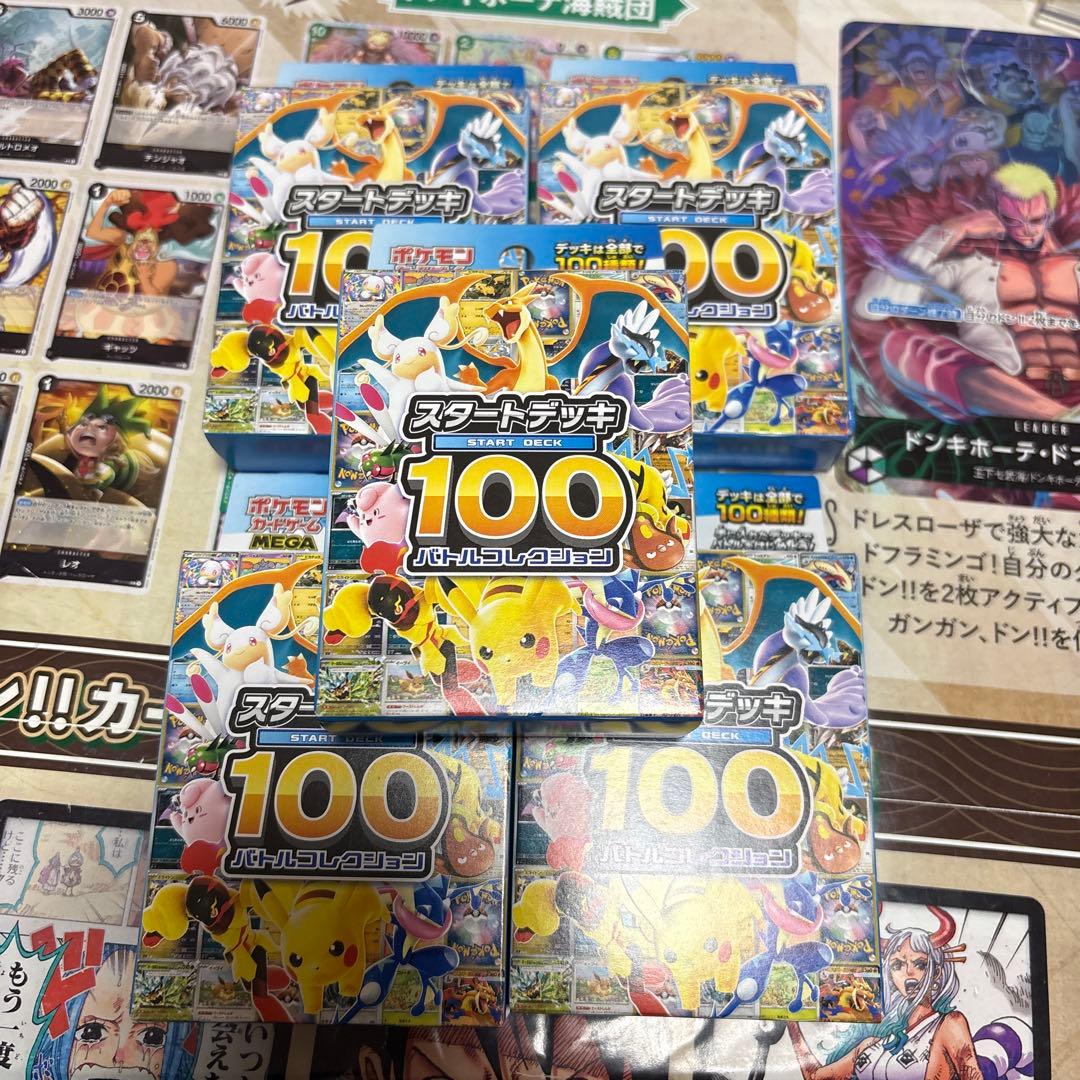 スタートデッキ100 未開封　5個