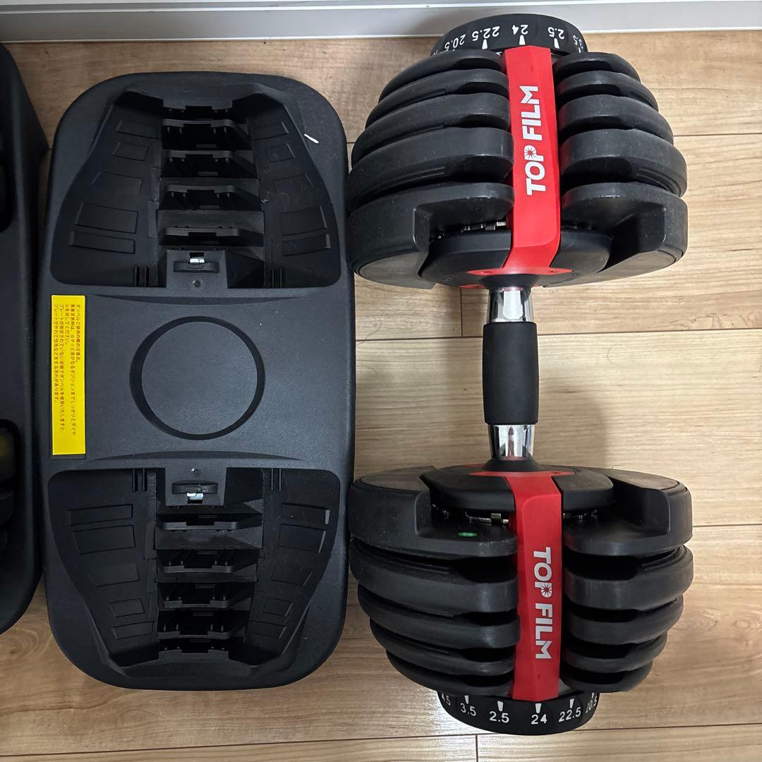 GO GO JUMP 可変式ダンベル1/2。24kg。 可変式ダンベル 24kg 1個 15段階調節 重量調節 アジャスタブルダンベル