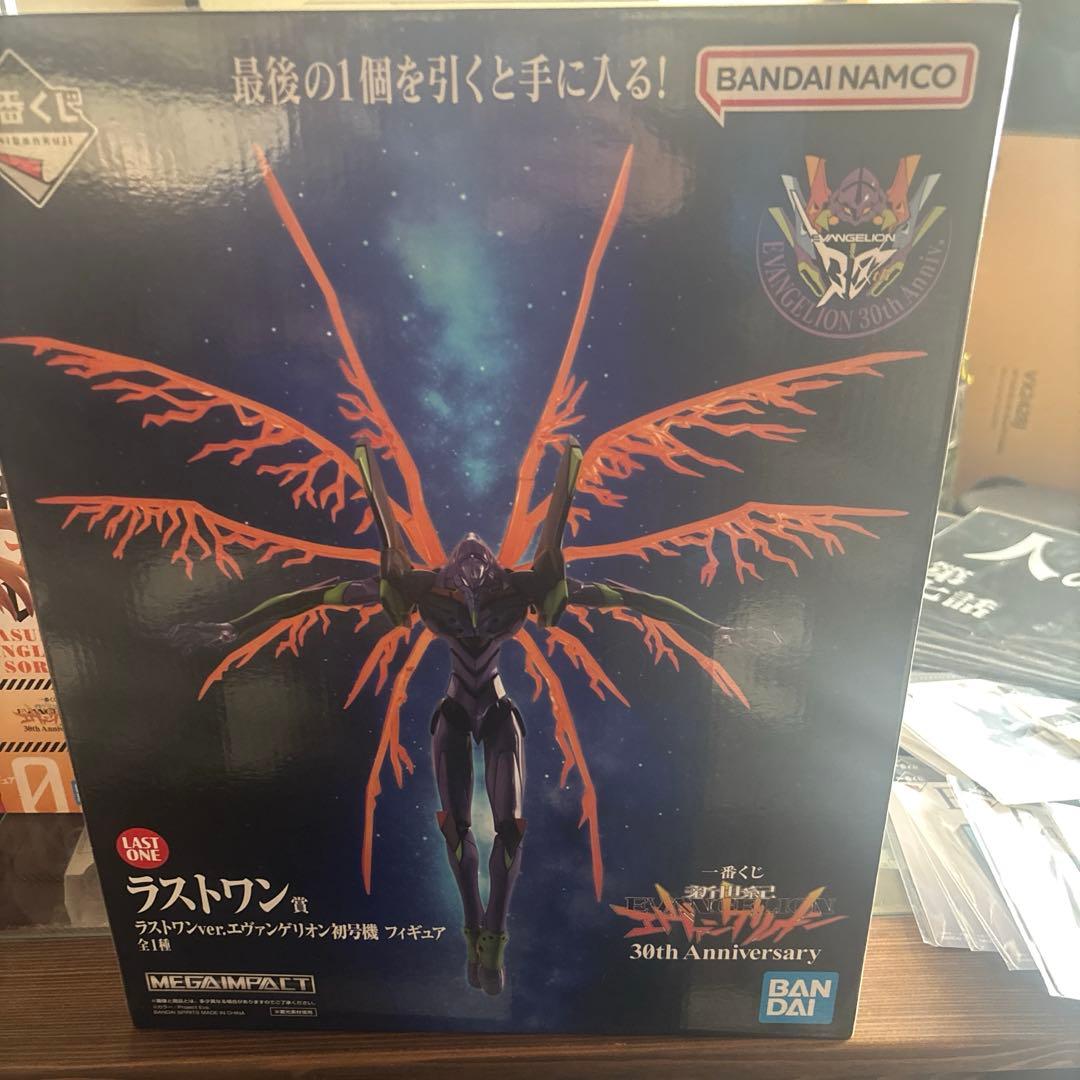 エヴァンゲリオン一番くじラストワン賞おまけ付き