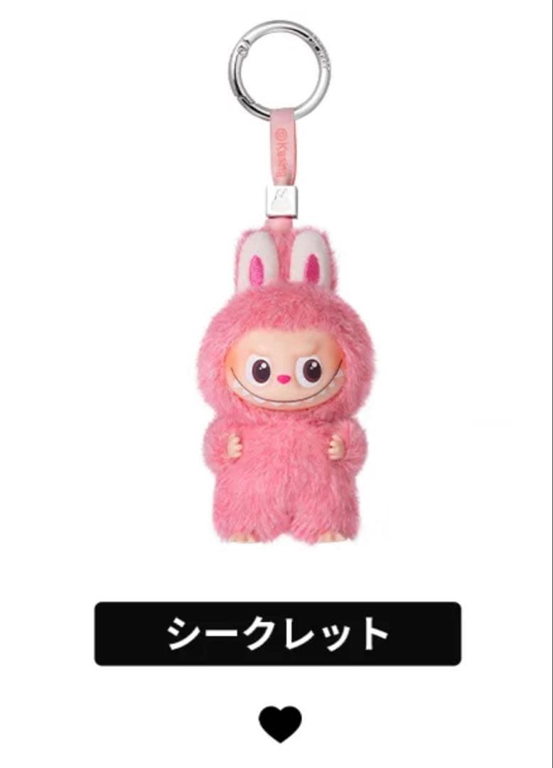 シークレット PIN FOR LOVE シリーズ ぬいぐるみペンダント - メルカリ