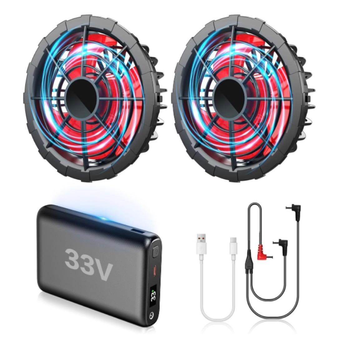 【新品】33V 超強力ファン バッテリーセット 空調服 Amazon.co.jp: 空調作業服 ファンバッテリーセット 【2025新登場&33V超