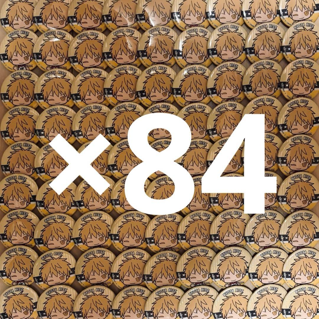 黄瀬涼太 黒子のバスケ 映画 ラスゲ lastgame 缶バッジ Amazon.co.jp: 黒子のバスケ last game 入場者特典 黄瀬涼太 : ホビー