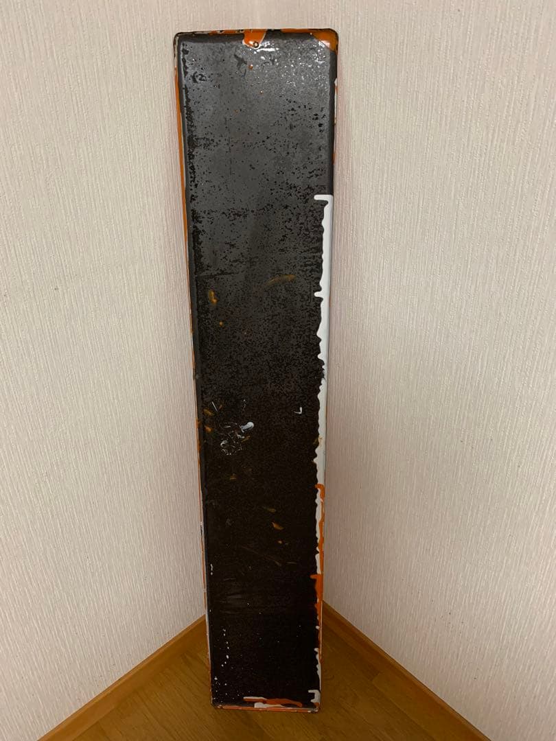 ホーロー看板 三ツ星コンベヤベルト レトロ - メルカリ