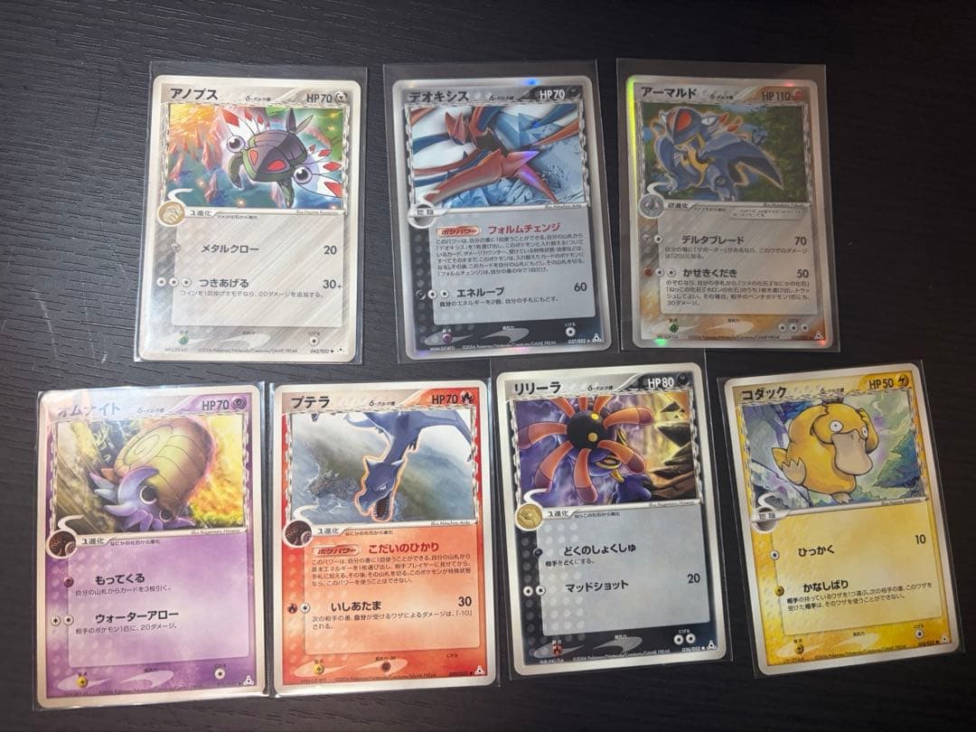 ポケモンカード　デルタ種　δ種　まとめ売り