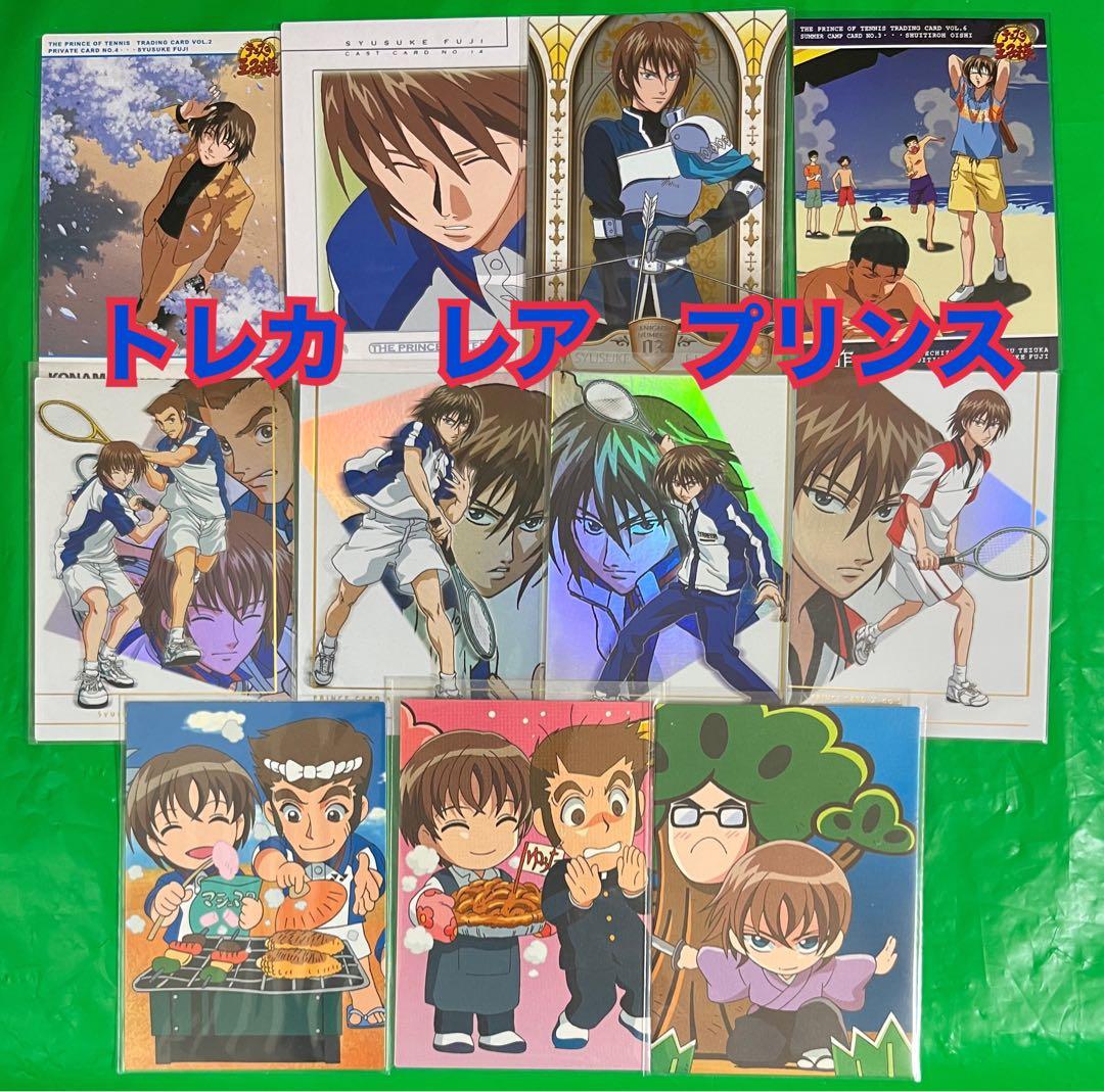 値下げ　テニスの王子様　不二周助　TCG トレカ プリンス 青酢SR レア テニスの王子様 トレーディングカード 不二 トレカ TCG テニプリ 不二