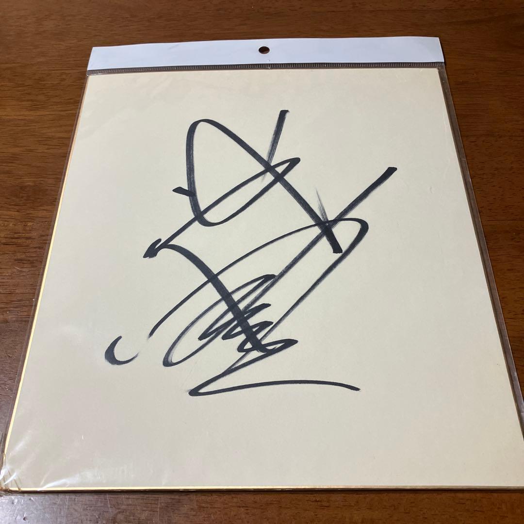 武豊 サイン 直筆 JRA - メルカリ