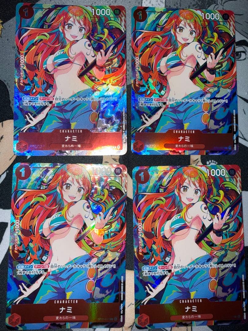 ナミ：ストレージボックスST01-007 4枚セット ナミ：ストレージボックスセット 4枚セットST01-007 - メルカリ